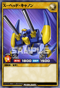 X－ヘッド・キャノン（RD/AP03-JP056）［SE］