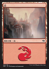 山（FRF 183・フォイル・日本語）