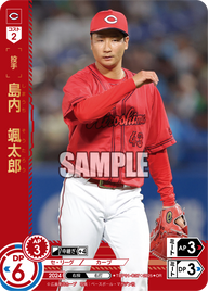 島内 颯太郎 TBP01-C27 OR [TBP01C/standard]