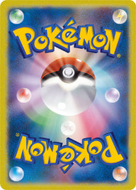 日本代表のピカチュウ（050/XY-P）［-］