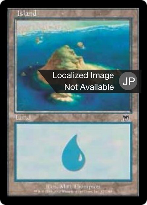 島（ONS 337・フォイル・日本語）