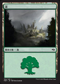 森（FRF 184・フォイル・日本語）