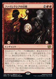 ファイレクシアの幻視（BRO 156・フォイル・日本語）