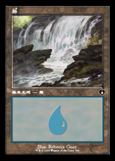 Island（CMM 441・通常・日本語）