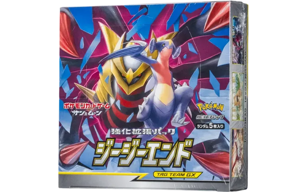 強化拡張パック「ジージーエンド」 シュリンク付き・新品・未開封BOX(ボックス) ポケカ・ポケモン・ポケモンカードゲーム