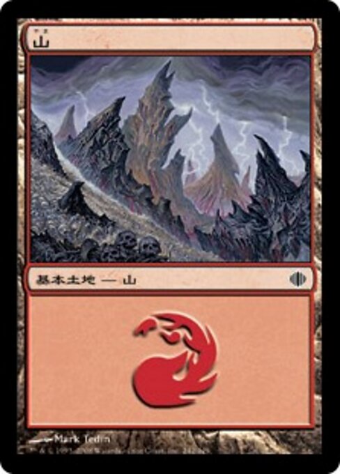 山（ALA 242・フォイル・日本語）