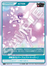 とある科学の一方通行 TKAR-01-30 R [divinecross-tkar-01/standard]
