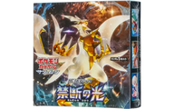 拡張パック「禁断の光」 シュリンク付き・新品・未開封BOX(ボックス) ポケカ・ポケモン・ポケモンカードゲーム