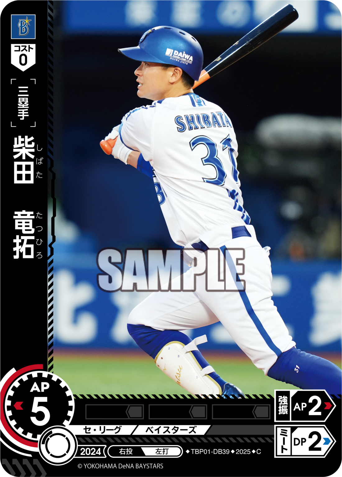 柴田 竜拓 TBP01-DB39 C [TBP01DB/standard]