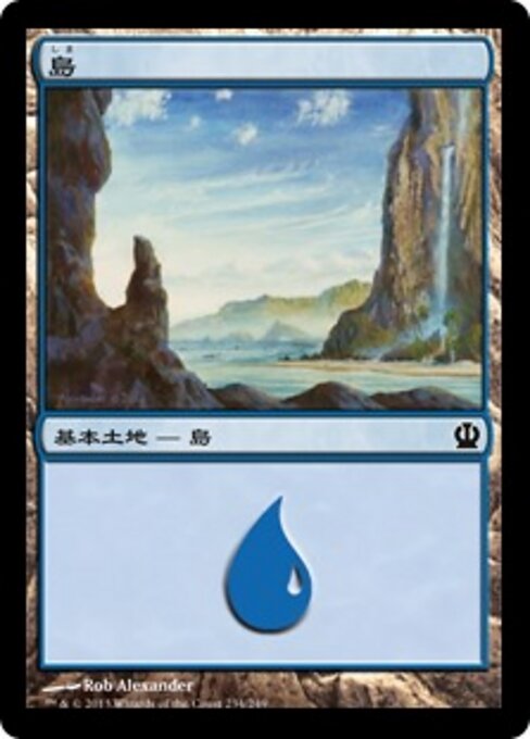 島（THS 234・フォイル・日本語）