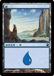 島（THS 234・フォイル・日本語）