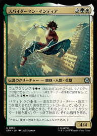 スパイダーマン・インディア（SPM 151・フォイル・日本語）