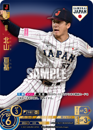 北山 亘基 PB01-SJ11 SJR [PB01/V]