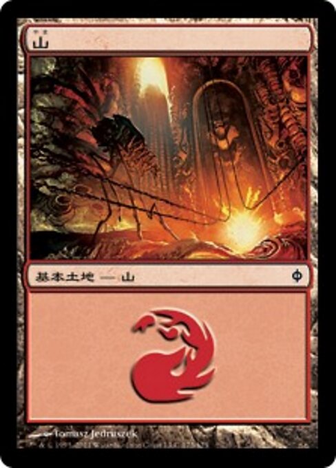 山（NPH 173・フォイル・日本語）