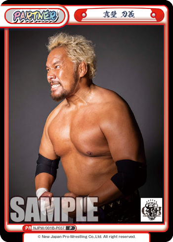 真壁 刀義（NJPW/001B-P037）