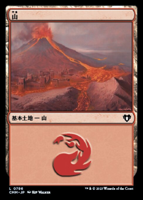 山（CMM 796・通常・日本語）