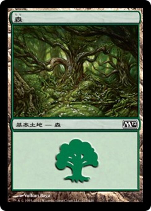 森（M12 247・フォイル・日本語）