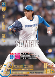 山﨑 福也 TBP01-F06 UR [TBP01F/standard]