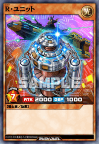 R・ユニット（RD/KP25-JP026）［N］