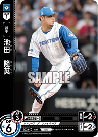 池田 隆英 TBP01-F29 C [TBP01F/standard]