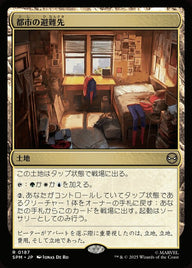 都市の避難先（SPM 187・通常・日本語）
