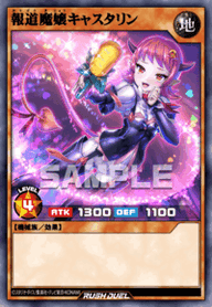 報道魔嬢キャスタリン（RD/KP25-JP011）［SR］