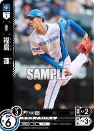 福島 蓮 TBP01-F24 C [TBP01F/standard]