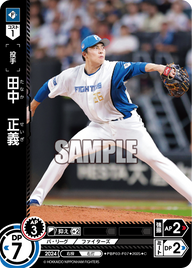田中 正義 PBP03-F07 C [TBP01F/standard]
