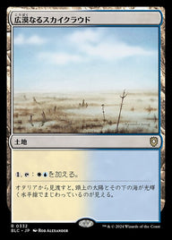 広漠なるスカイクラウド（BLC 332・通常・日本語）