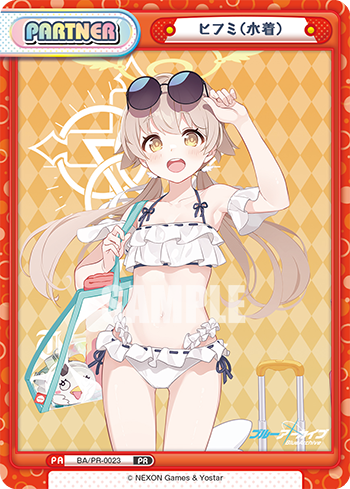 ヒフミ(水着)（BA/PR-0023）