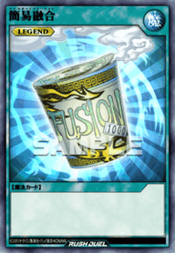 簡易融合（RD/AP03-JP053）［UR］