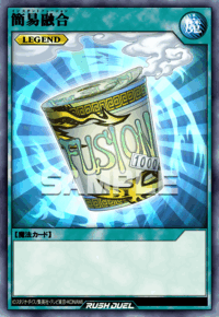 簡易融合（RD/AP03-JP053）［UR］
