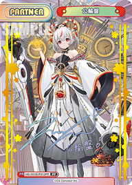 公輸盤（HS/001B-P010PP）