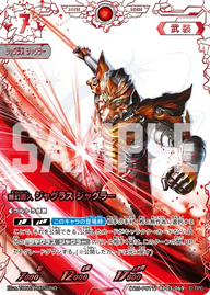 ジャグラス ジャグラー（(Y25-P017)BP03-069）［RRR］