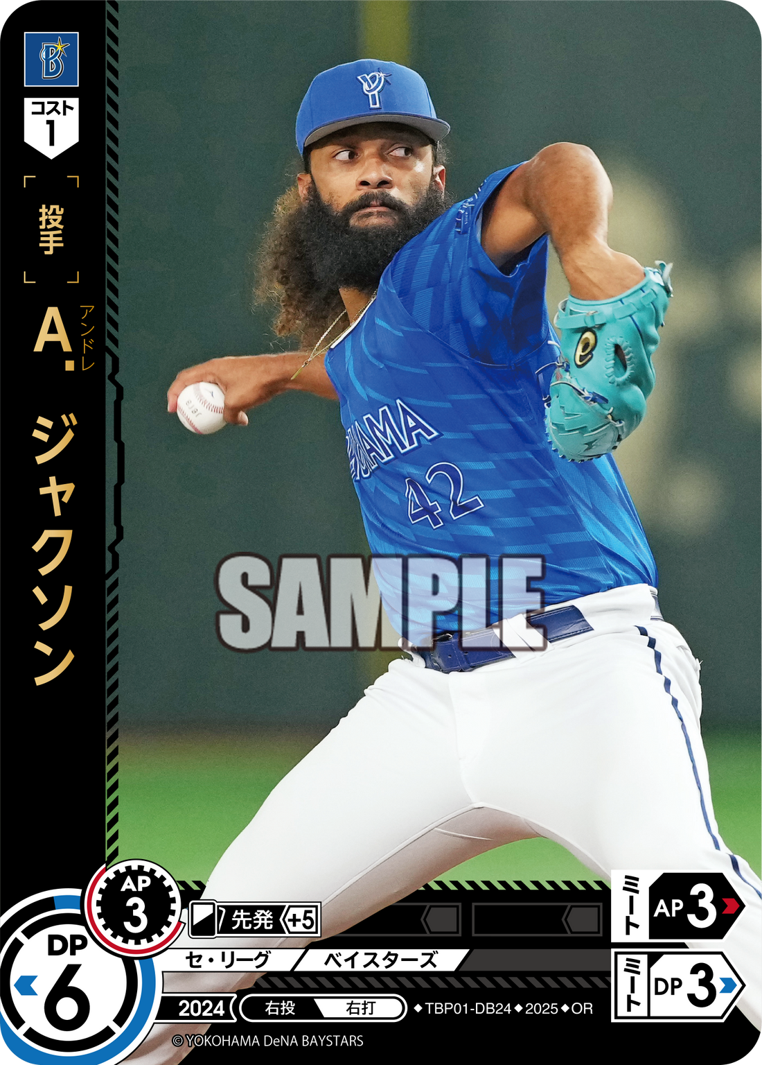 Ａ．ジャクソン TBP01-DB24 OR [TBP01DB/standard]