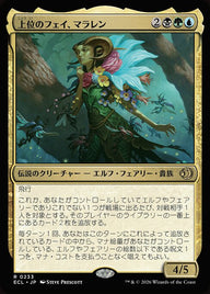 上位のフェイ、マラレン（ECL 233・フォイル・日本語）