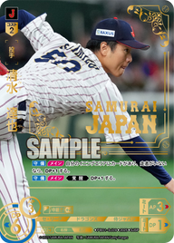 清水 達也 PB01-SJ09 SJSP [PB01/standard]