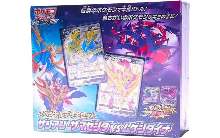 ザシアン・ザマゼンタ vs ムゲンダイナ スペシャルデッキセット 新品・未開封 ポケカ・ポケモン・ポケモンカードゲーム