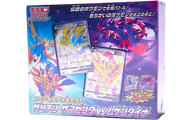 ザシアン・ザマゼンタ vs ムゲンダイナ スペシャルデッキセット 新品・未開封 ポケカ・ポケモン・ポケモンカードゲーム