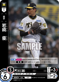 岩崎 優 CBP03-T03 R [CBP03/standard]