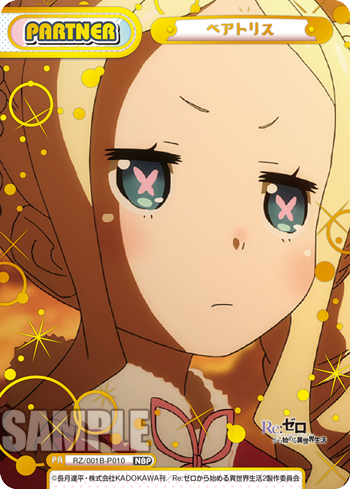 ベアトリス（RZ/001B-P010）