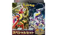 exスペシャルセット スカーレット&バイオレット 新品・未開封 ポケカ・ポケモン・ポケモンカードゲーム