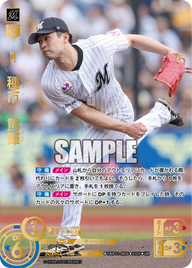 種市 篤暉 TBP01-M06 UR [TBP01M/standard]