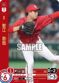 塹江 敦哉 TBP01-C26 OR [TBP01C/standard]