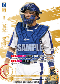 谷繁 元信 TBP01-D03 LG [TBP01D/standard]