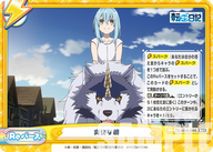 爽快な朝（TS/001B-099S）
