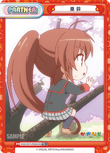 棗 鈴（KGND/001T-P004S[VA]）