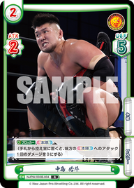 中島 佑斗（NJPW/003B-004）
