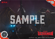 Ultraman: Rising（(11)PR-001）［C］