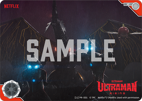 Ultraman: Rising（(11)PR-001）［C］